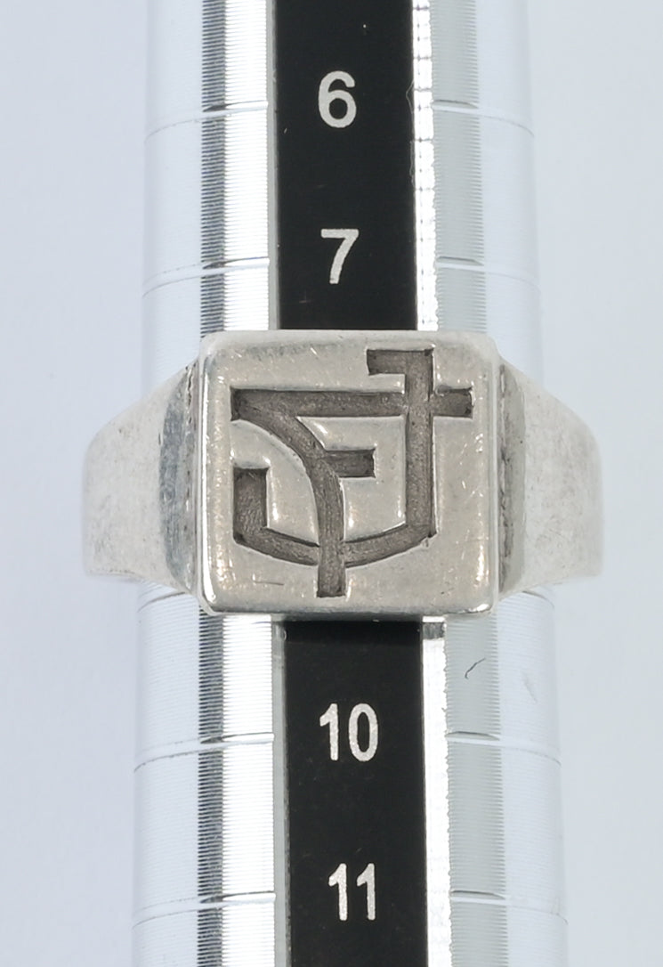 French 1950s silver signet ring